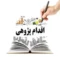 دانلود پاورپوینت اقدام پژوهی