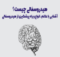 دانلود پاورپوینت اختلال هیدروسفالی