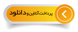 دانلود پاورپوینت فرزندپروری در فرزندخواندگی