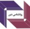 دانلود پاورپوینت دین درمانی